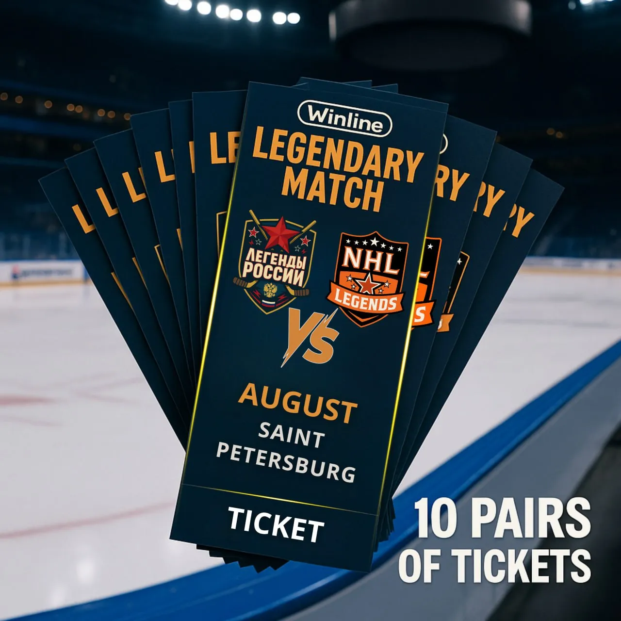 Match Tickets